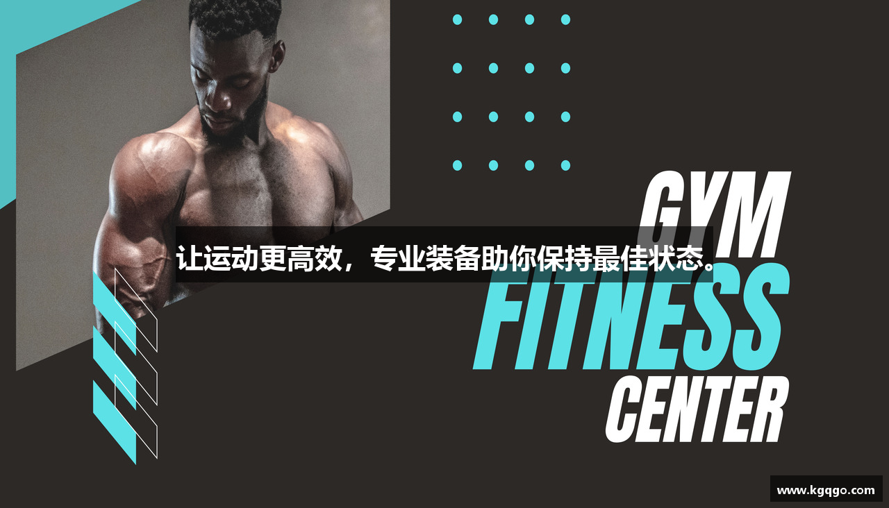 看个球直播回放